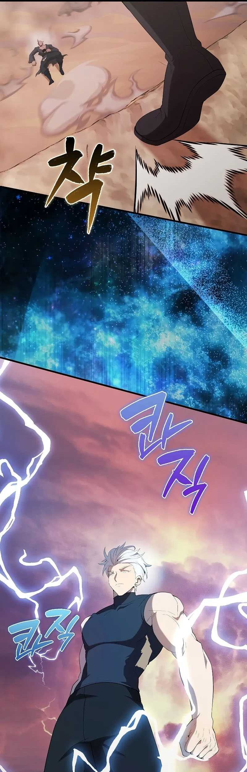 The Extra is Too Strong Chapter 49 halaman 36