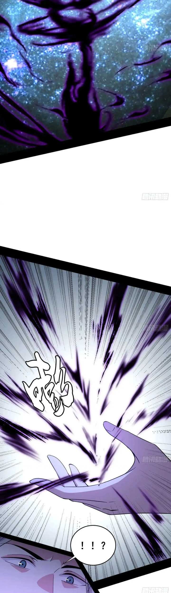 I’m An Evil God Chapter 448 halaman 34
