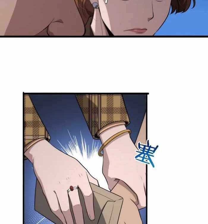 Great Doctor Ling Ran Chapter 169 halaman 17