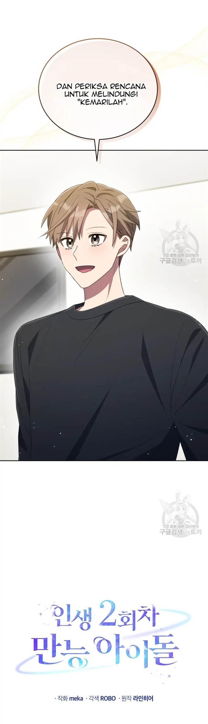The Second Life of an Idol Chapter 44 Gambar 25