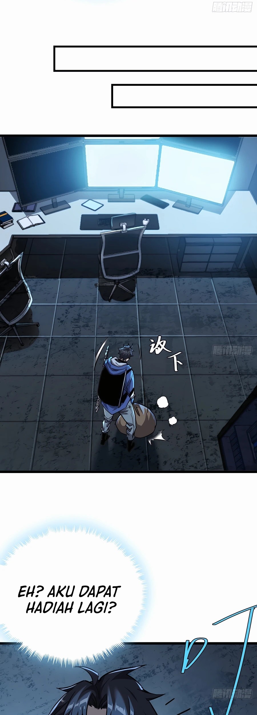 This Game Is Too Realistic Chapter 17 halaman 25