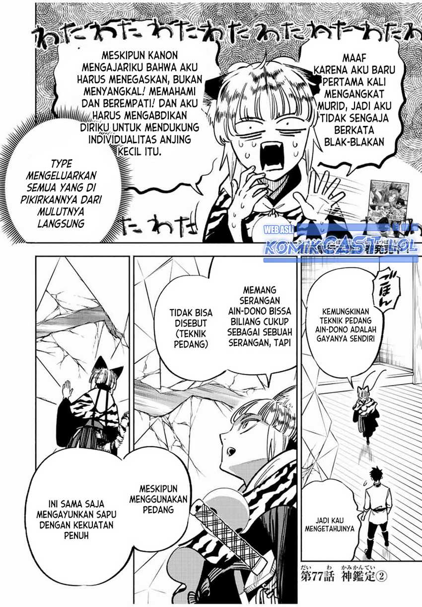 Halaman 17