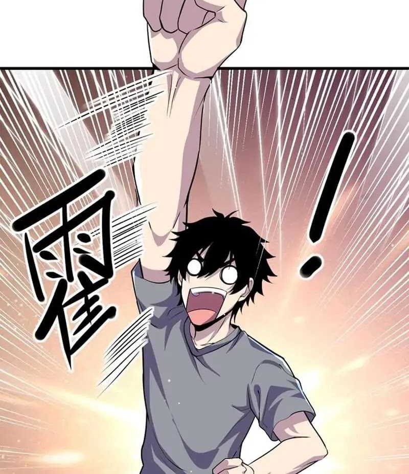 Leveling Up By Killing Gods Chapter 48 halaman 13