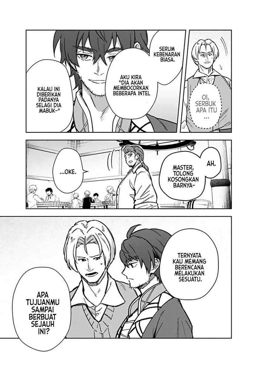 My Death Flags Show No Sign of Ending Chapter 61 - Halaman 12