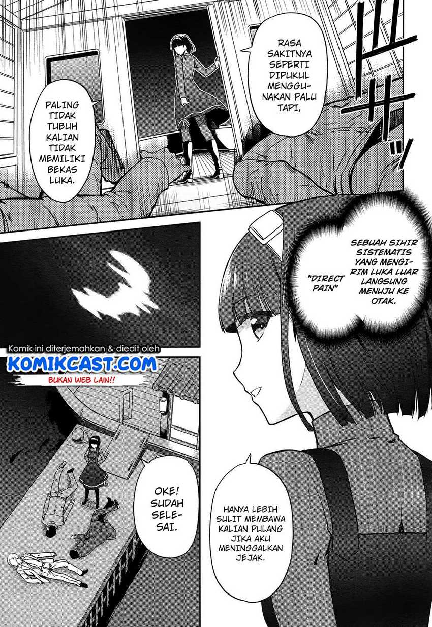 Mahouka Koukou no Rettousei: Double Seven-hen Chapter 4 Gambar 12