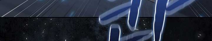 The Constellation that Returned from Hell Chapter 150 Gambar 37