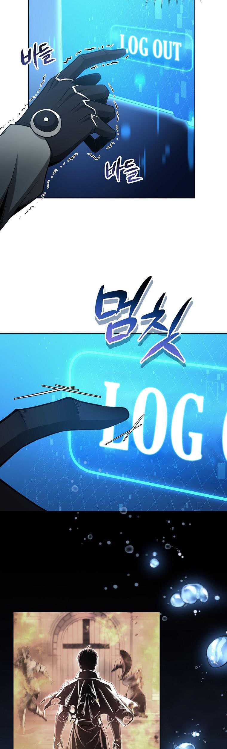 Debuff Master Chapter 2 halaman 42