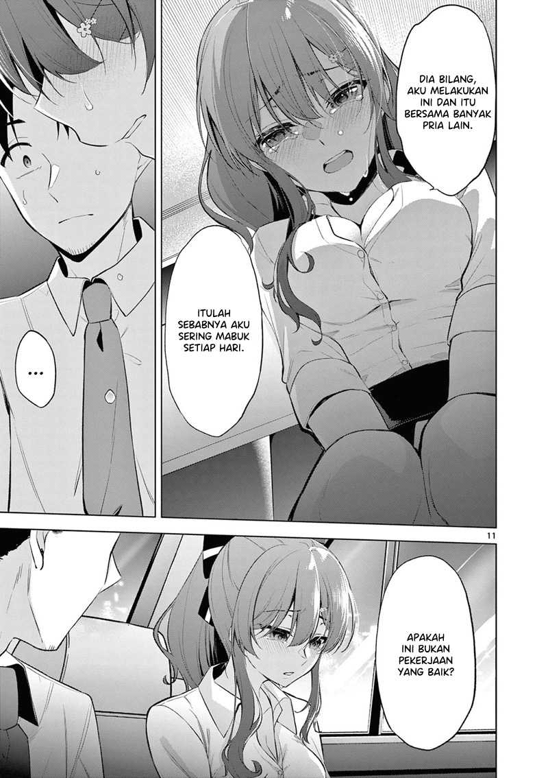 Bar Flowers Chapter 02 Gambar 12