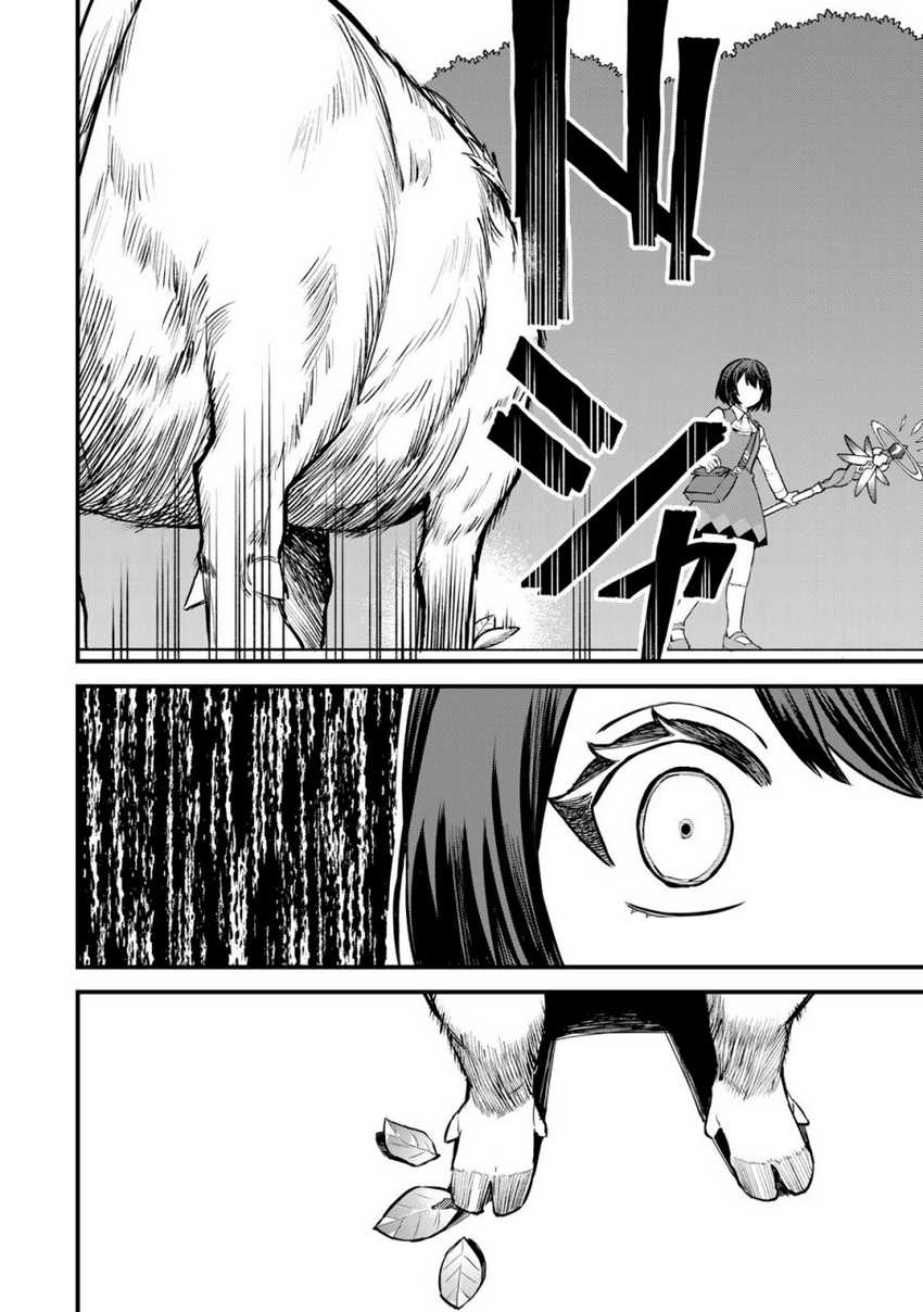 I Became the World’s Strongest Witch, ~I Will Live Freely in a World Where Only I Can Access the “Guide Site”~ Chapter 02 Gambar 22