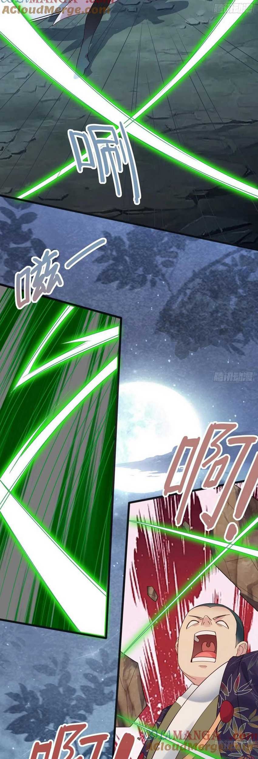 Please don’t show your son Chapter 124 Gambar 14