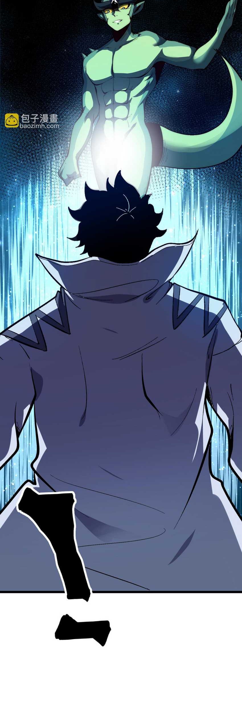 I Rely On BUG To Be The King Chapter 113 halaman 12