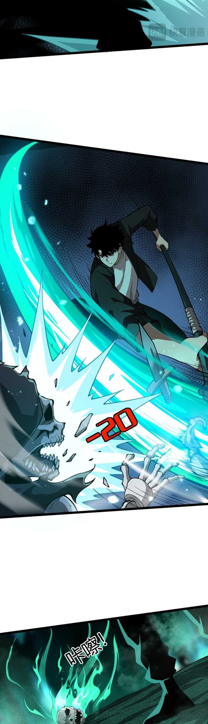 Maxed Strength Necromancer Chapter 01 Gambar 60