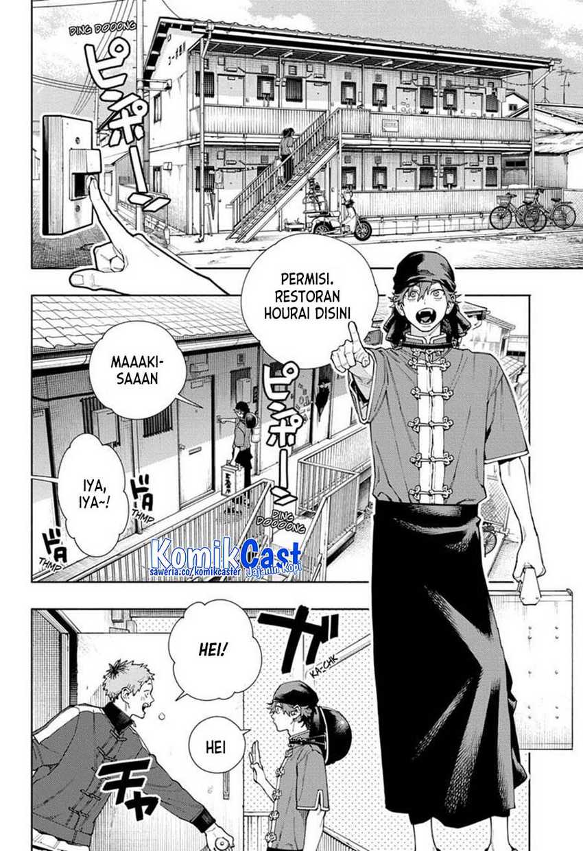 Gokurakugai Chapter 16 Gambar 17
