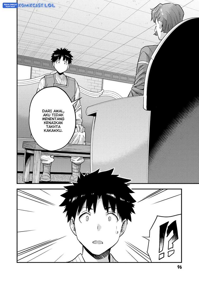 Risou no Himo Seikatsu Chapter 55 - Halaman 21