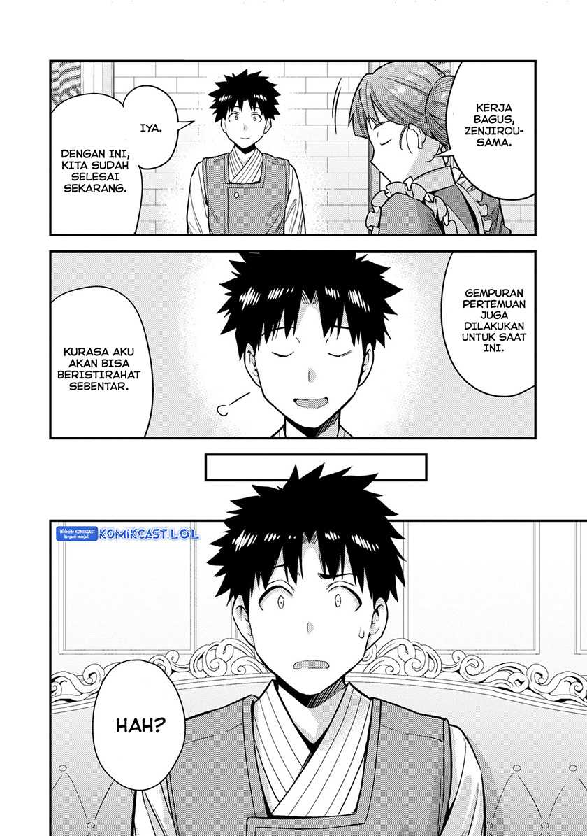 Risou no Himo Seikatsu Chapter 54 - Halaman 19