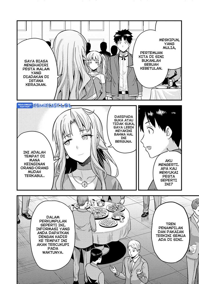 Risou no Himo Seikatsu Chapter 56 - Halaman 23