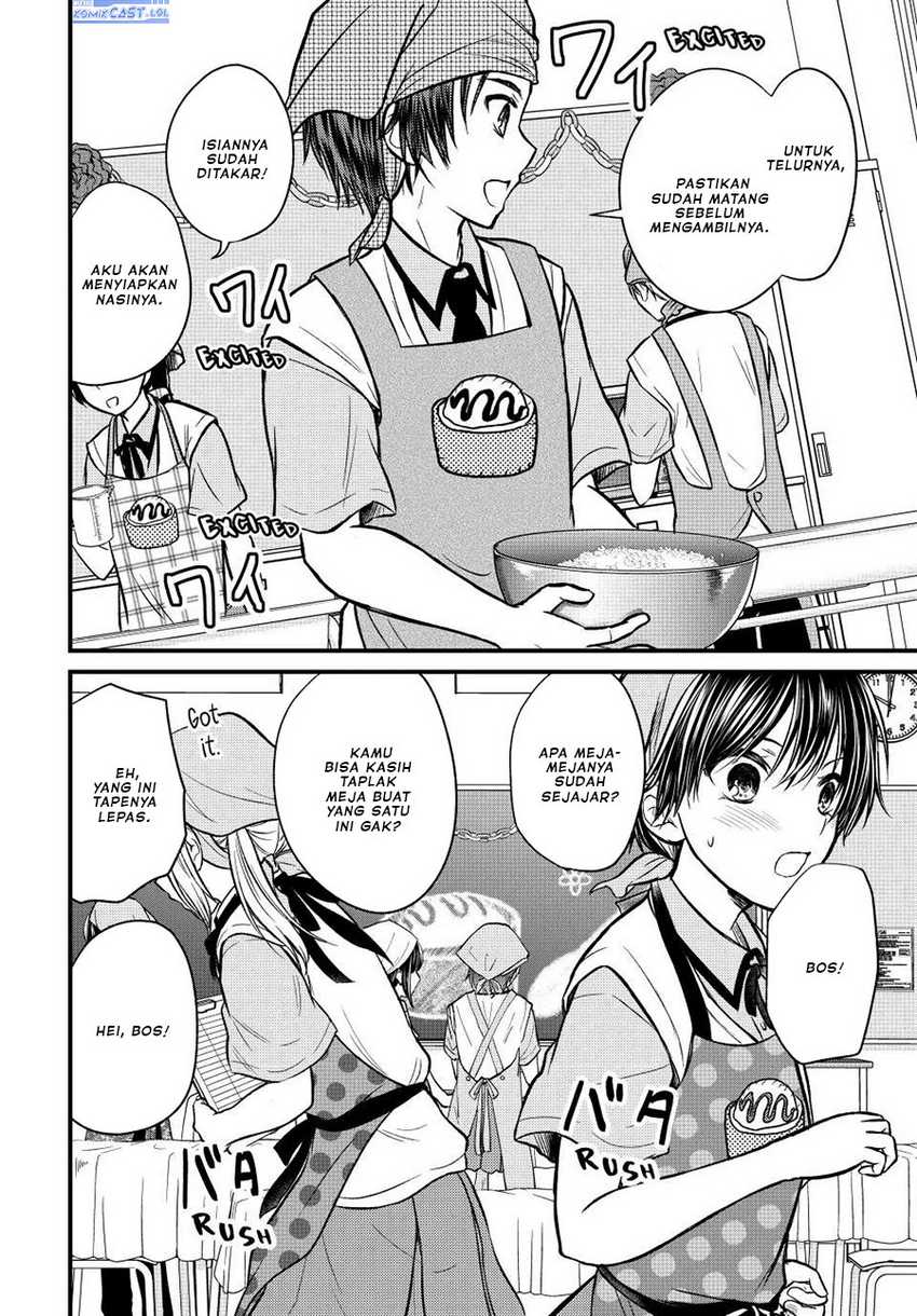 Ojou-sama no Shimobe Chapter 102 Gambar 11