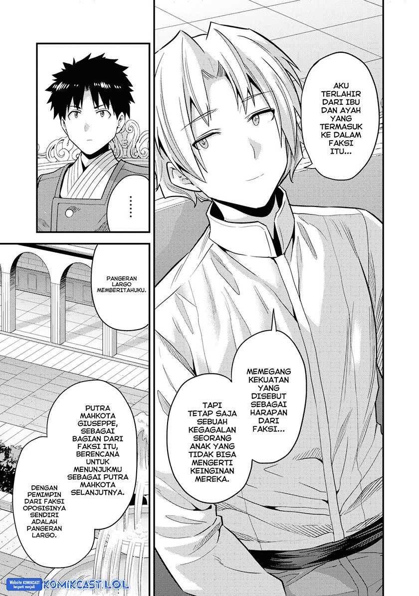 Risou no Himo Seikatsu Chapter 57 - Halaman 23