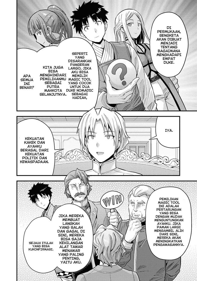 Risou no Himo Seikatsu Chapter 57 - Halaman 24