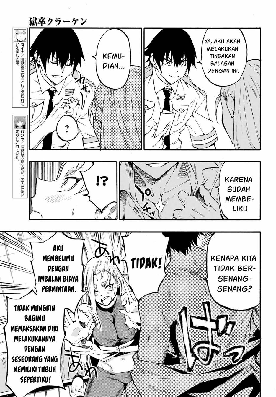 Gokusotsu Kraken Chapter 15 Gambar 18