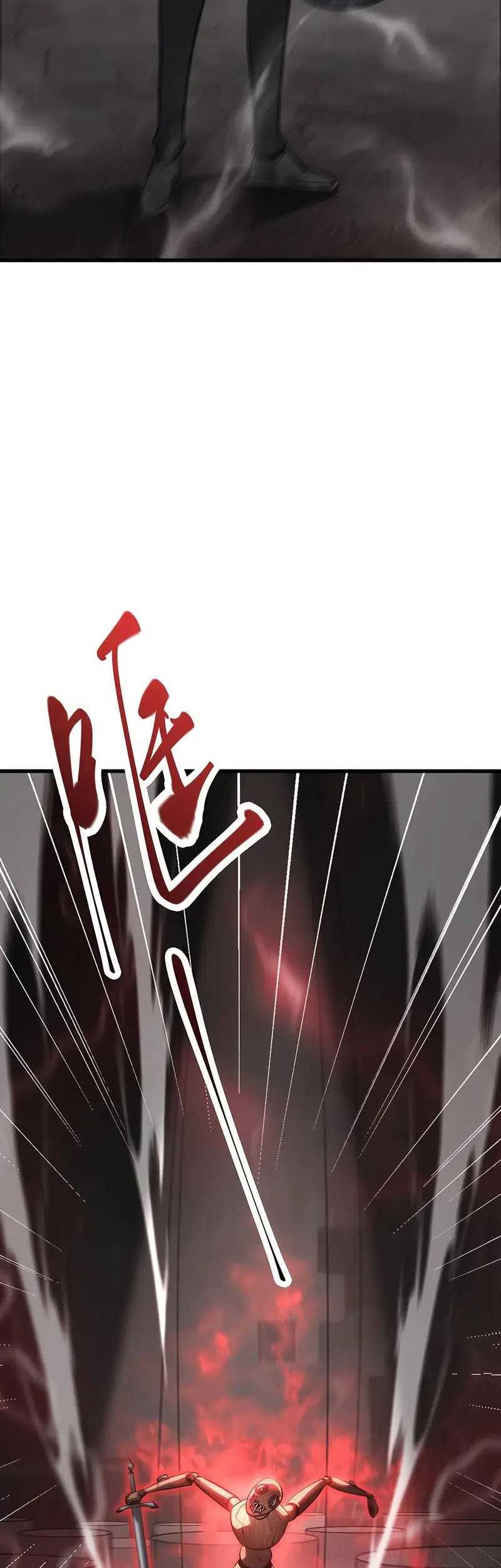 I, the Strongest Boss Chapter 19 halaman 27