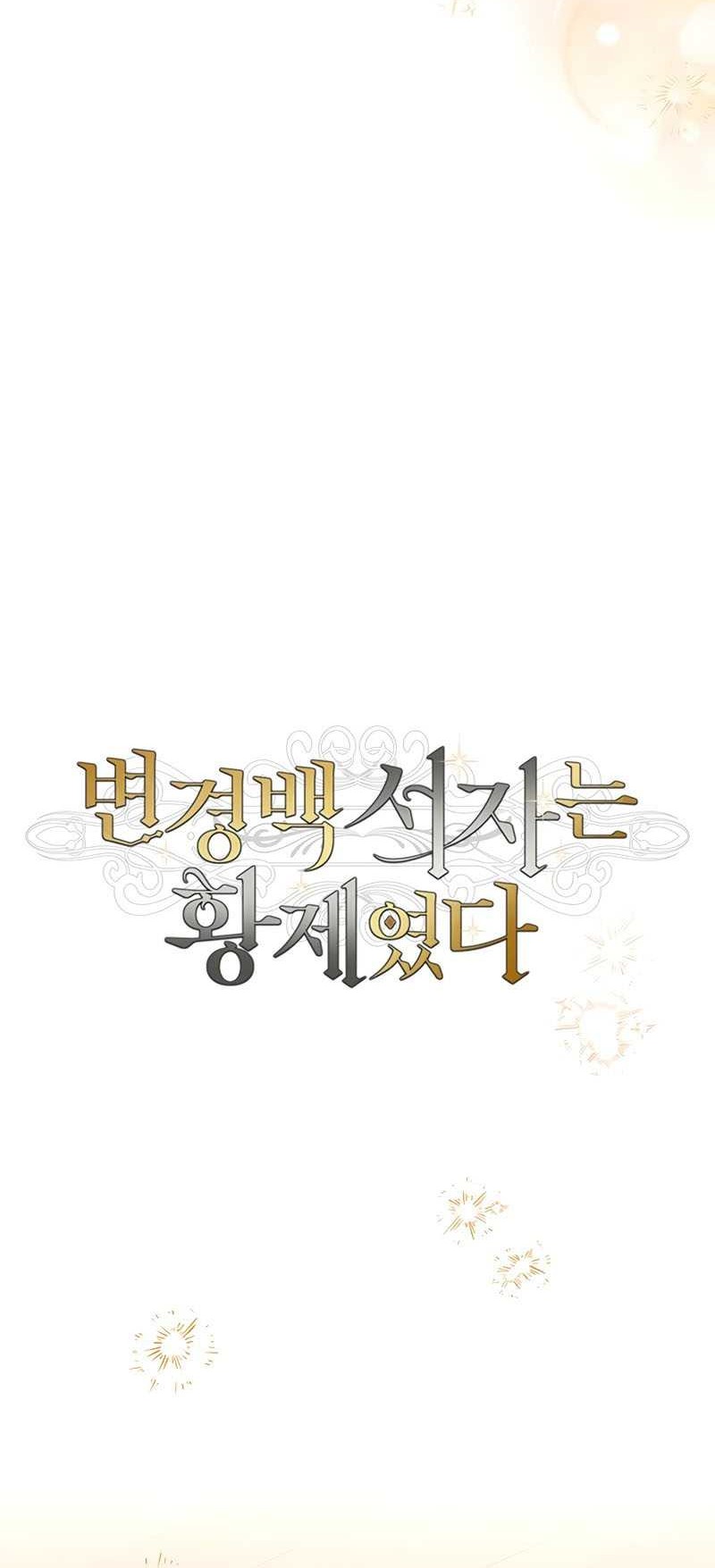 Chapter 18 - halaman 26
