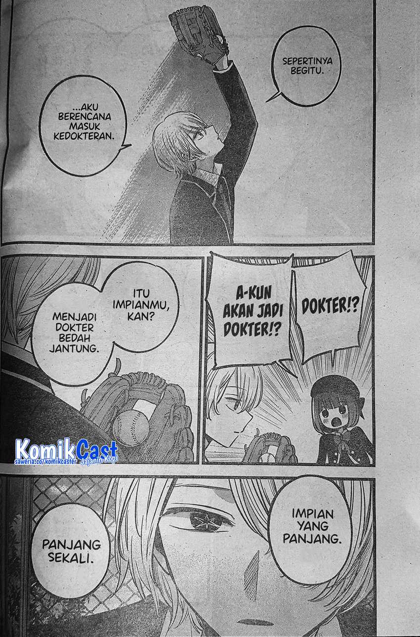 Heir of Mythical Heroes Chapter 43 Gambar 11