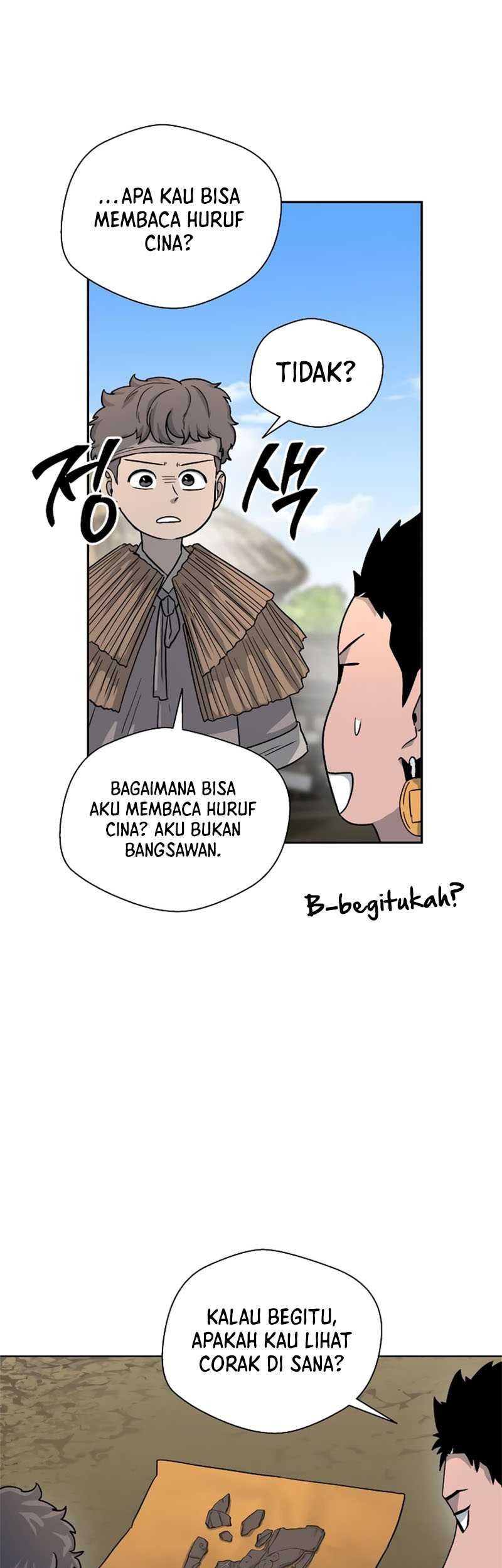 Human Mask Chapter 4 halaman 40