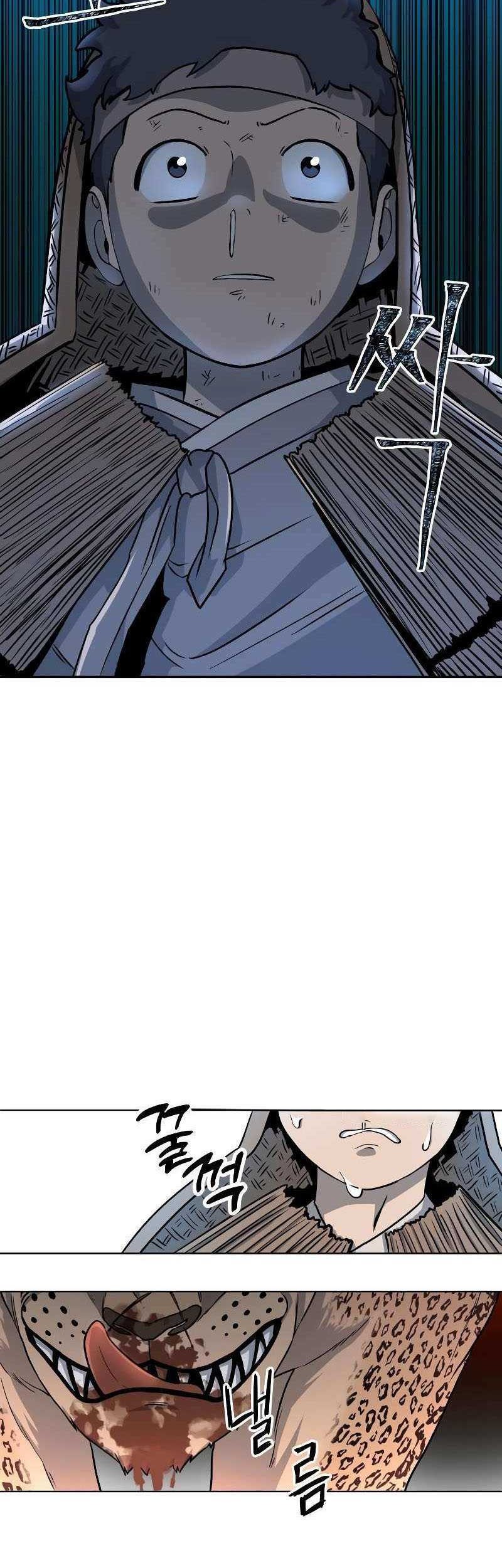 Human Mask Chapter 3 halaman 48