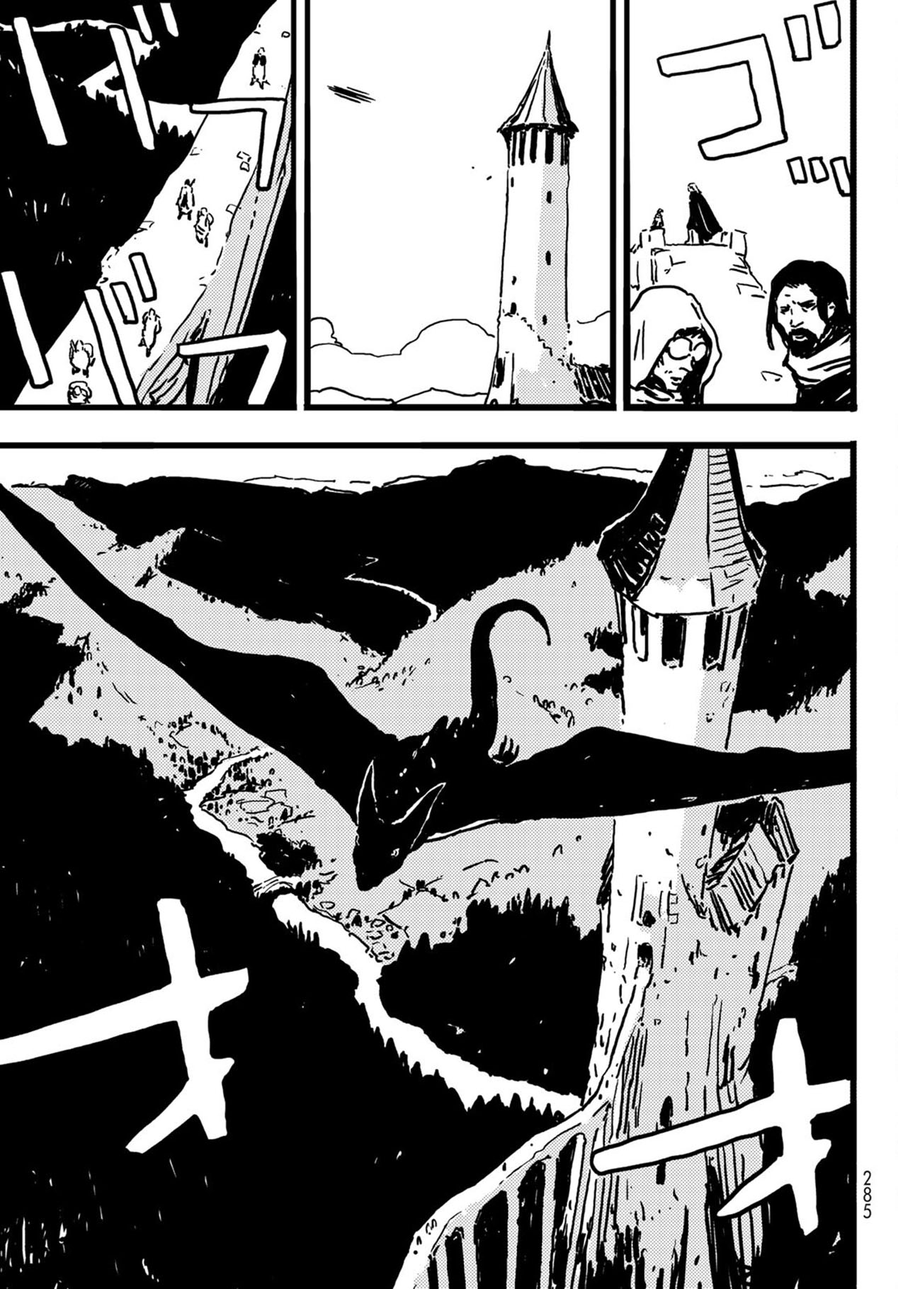 Tower Dungeon Chapter 6 halaman 21