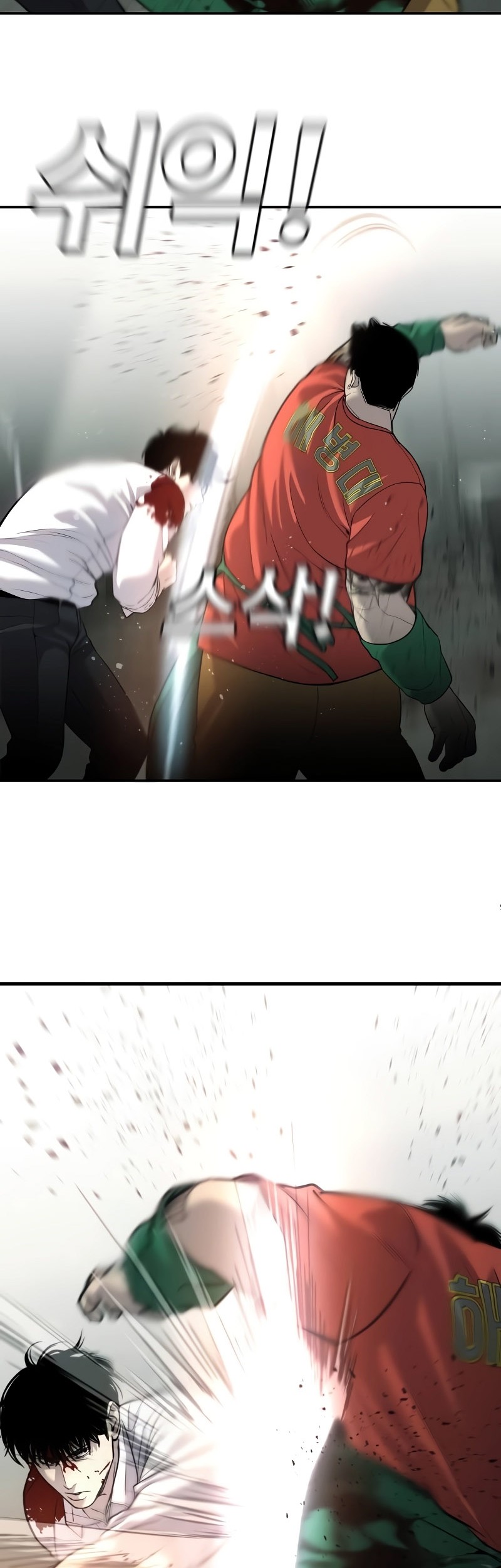Son’s Retribution Chapter 4 halaman 45