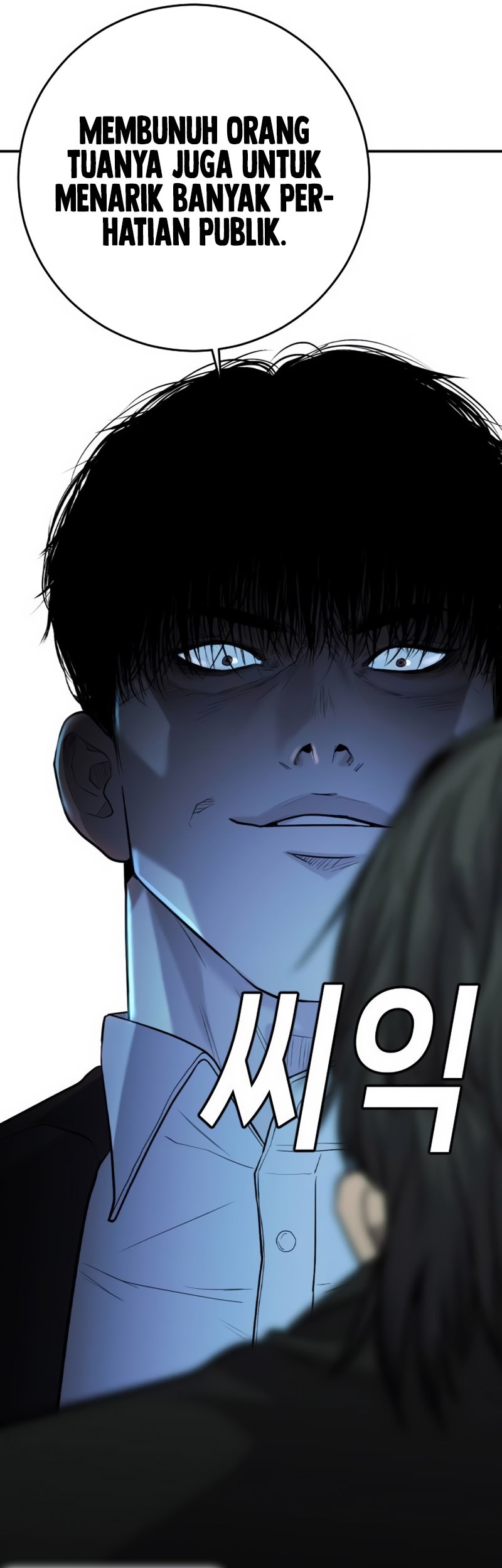 Son’s Retribution Chapter 2 halaman 83