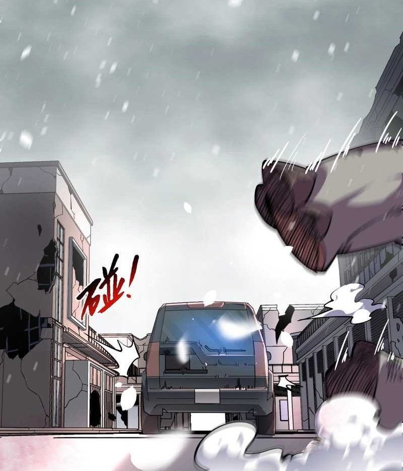 I Can See the Forbidden Zone Rules Chapter 5 halaman 23