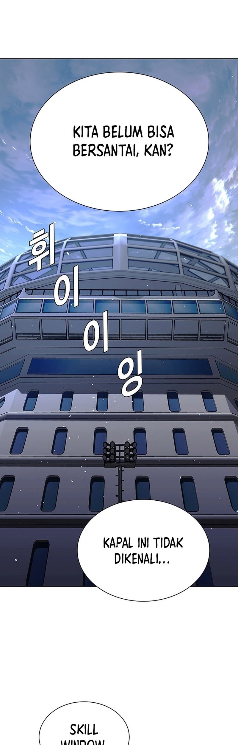 The End of the World is Just a Game to Me Chapter 48 Gambar 37