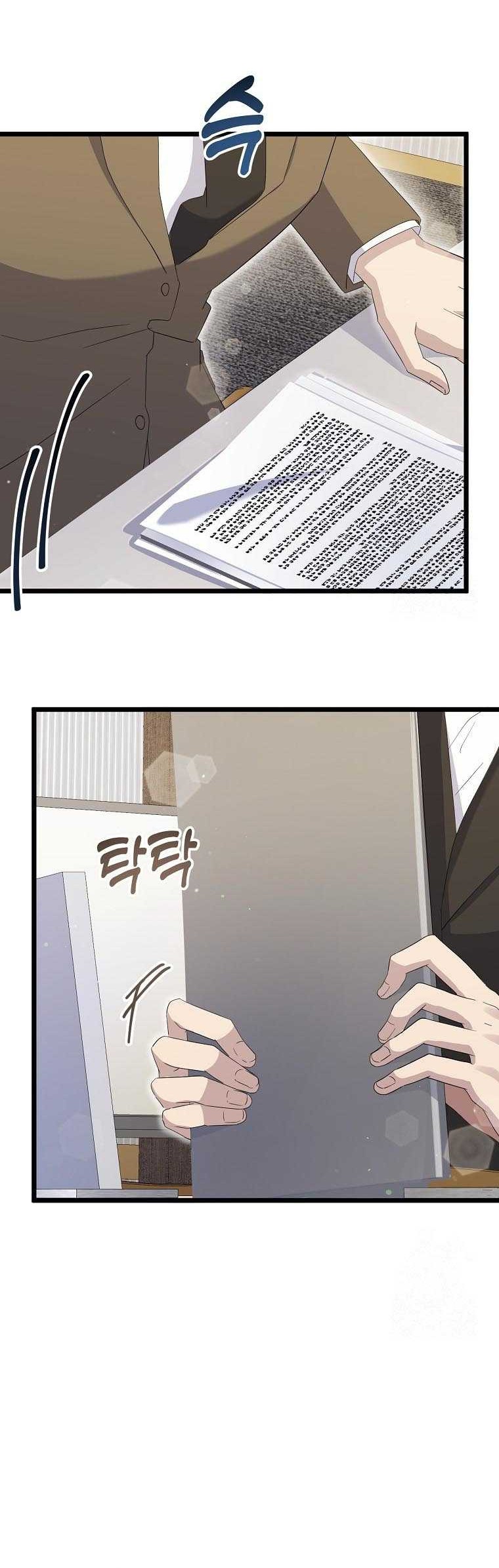 The Crazy Genius Composer Returns Chapter 14 halaman 31