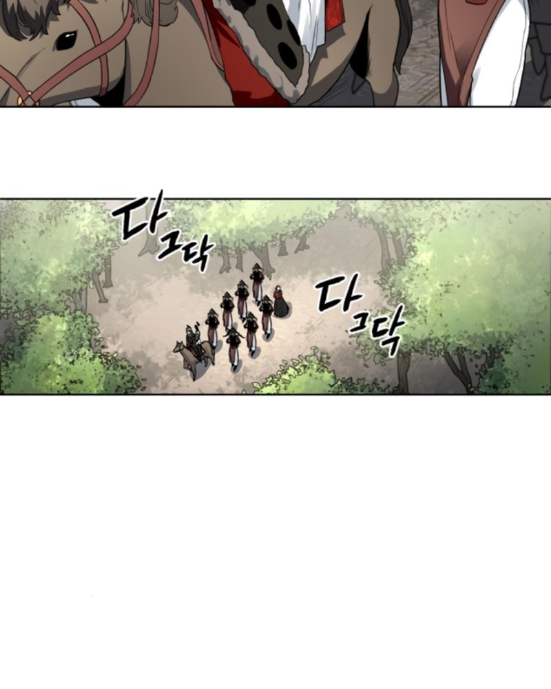 Human Mask Chapter 20 halaman 34