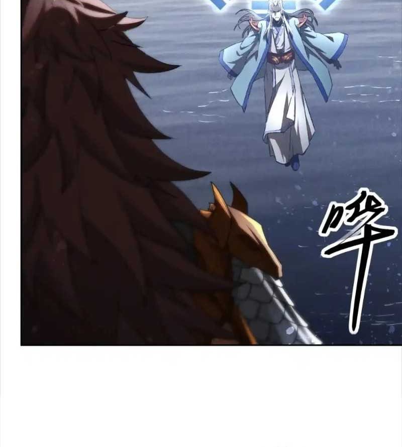 A Demonic Heart Chapter 117 Gambar 19