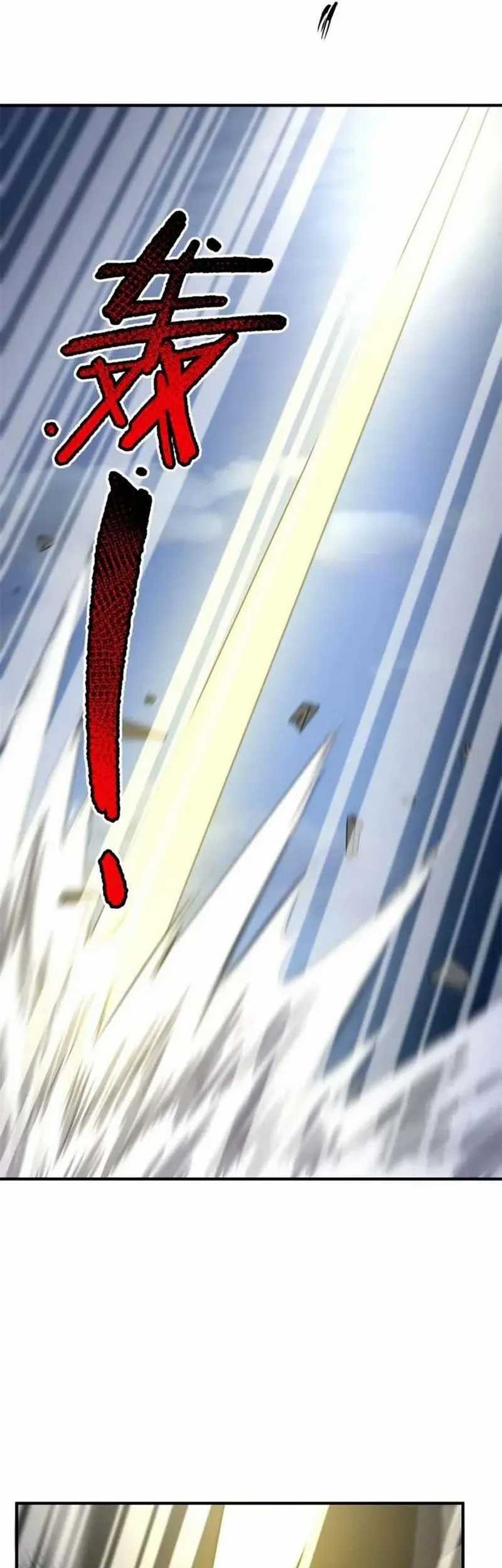 Monster Pet Evolution Chapter 270 Gambar 18