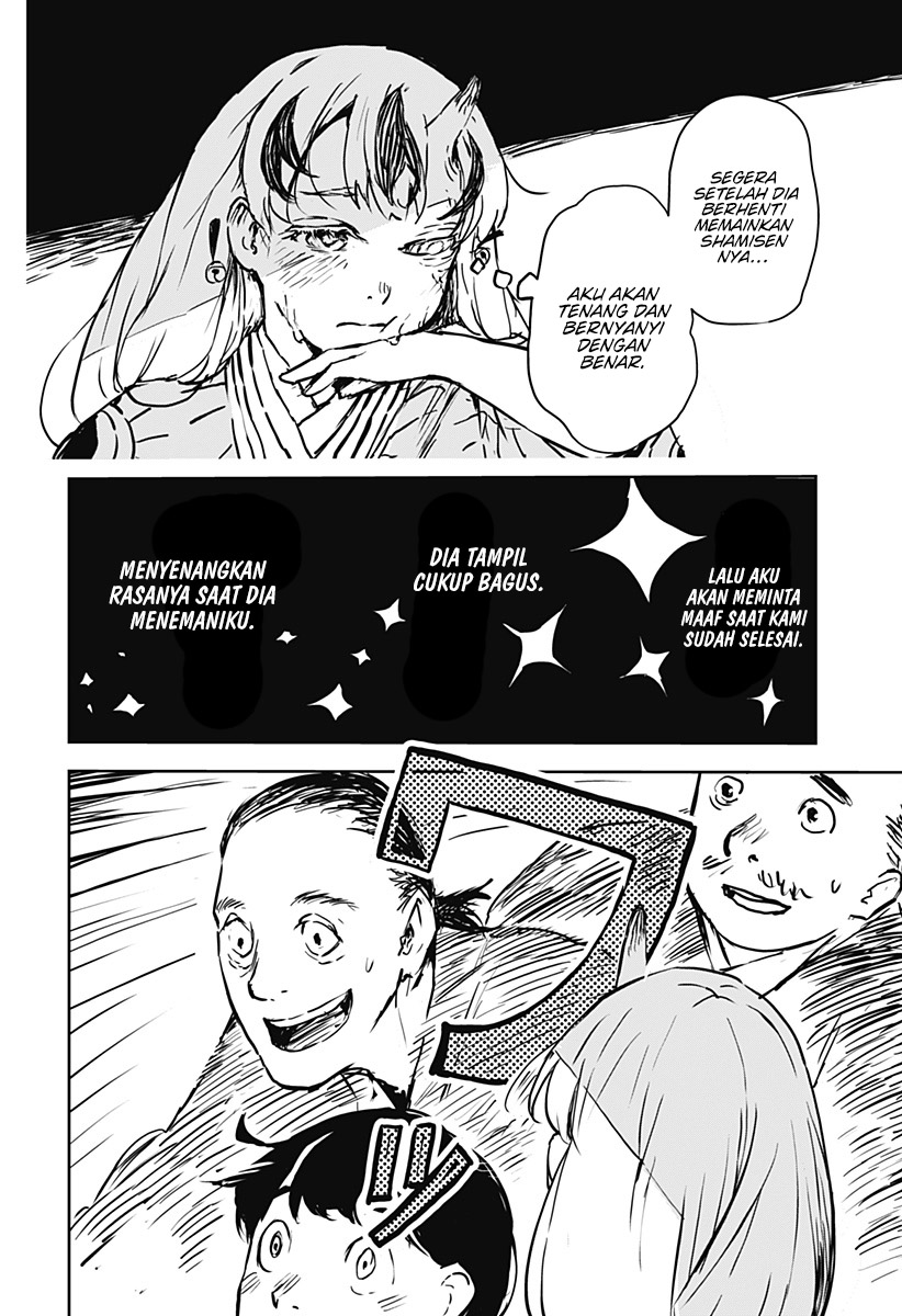 Goze Hotaru Chapter 11 halaman 11