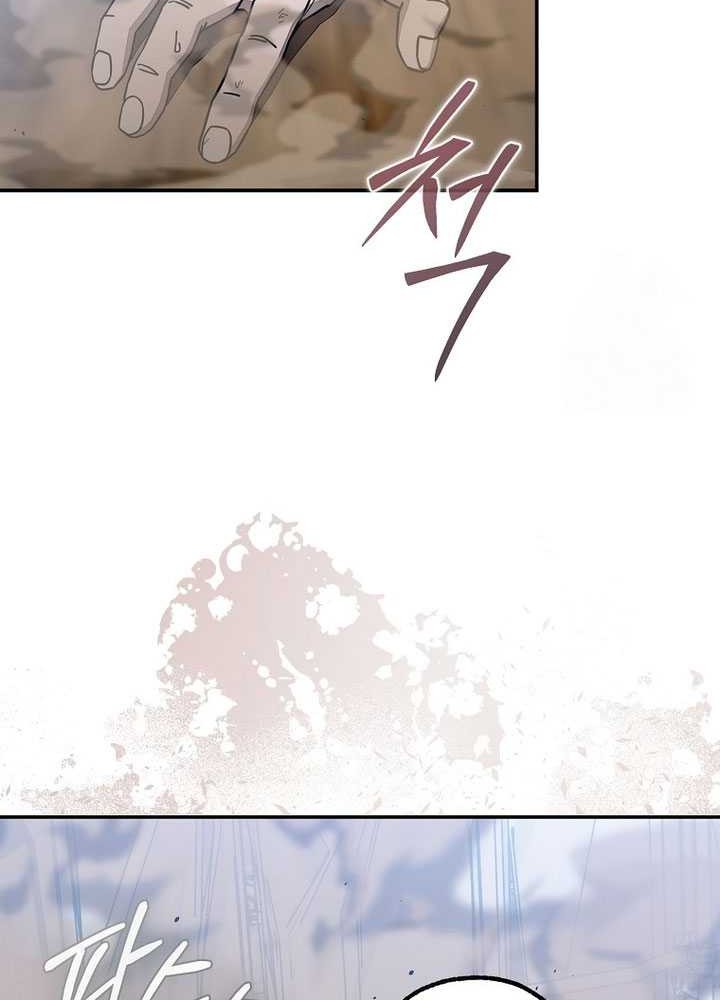 Noah’s Tube Chapter 18 halaman 29