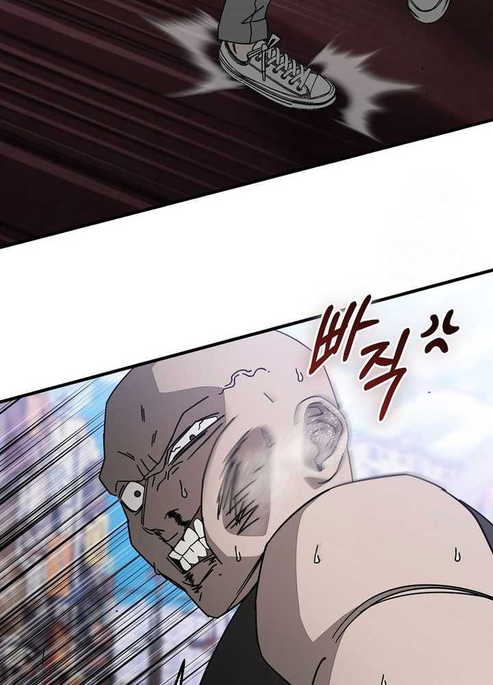 Noah’s Tube Chapter 15 halaman 29