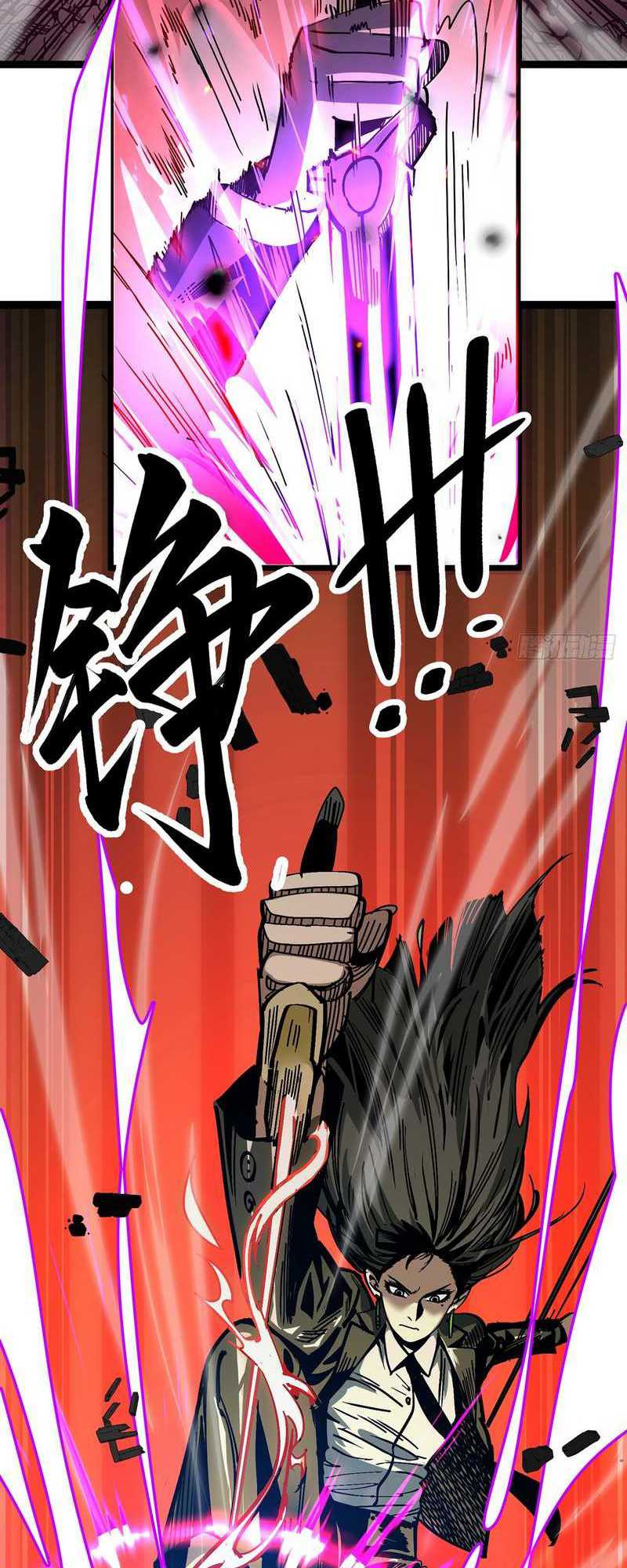 I Cultivated A Nemesis Chapter 2 halaman 38