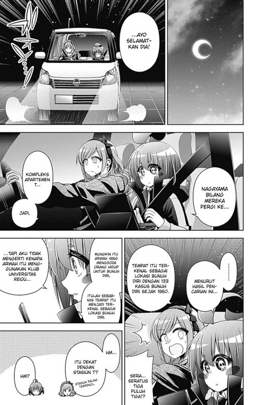 Dark Gathering Chapter 05 Gambar 24