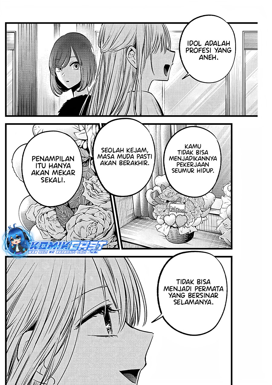 Oshi no Ko Chapter 158 Gambar 11