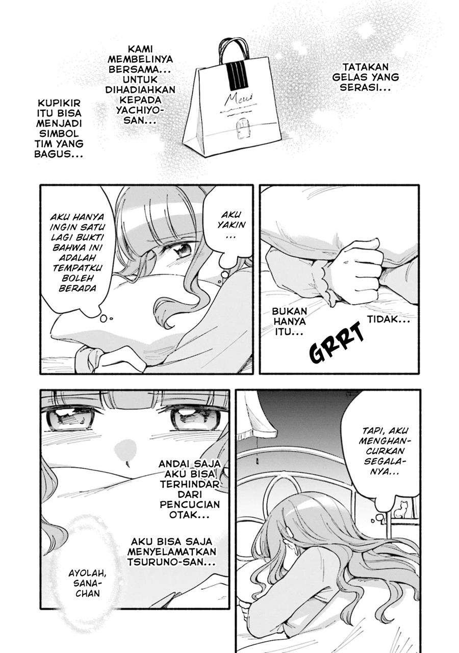 Halaman 17