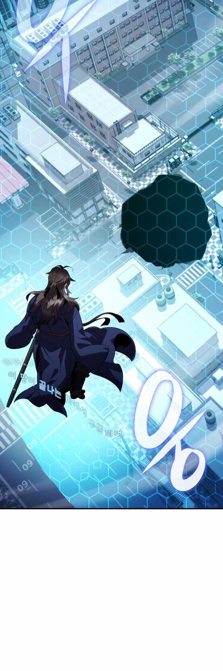 Drug Devourer Chapter 78 halaman 31