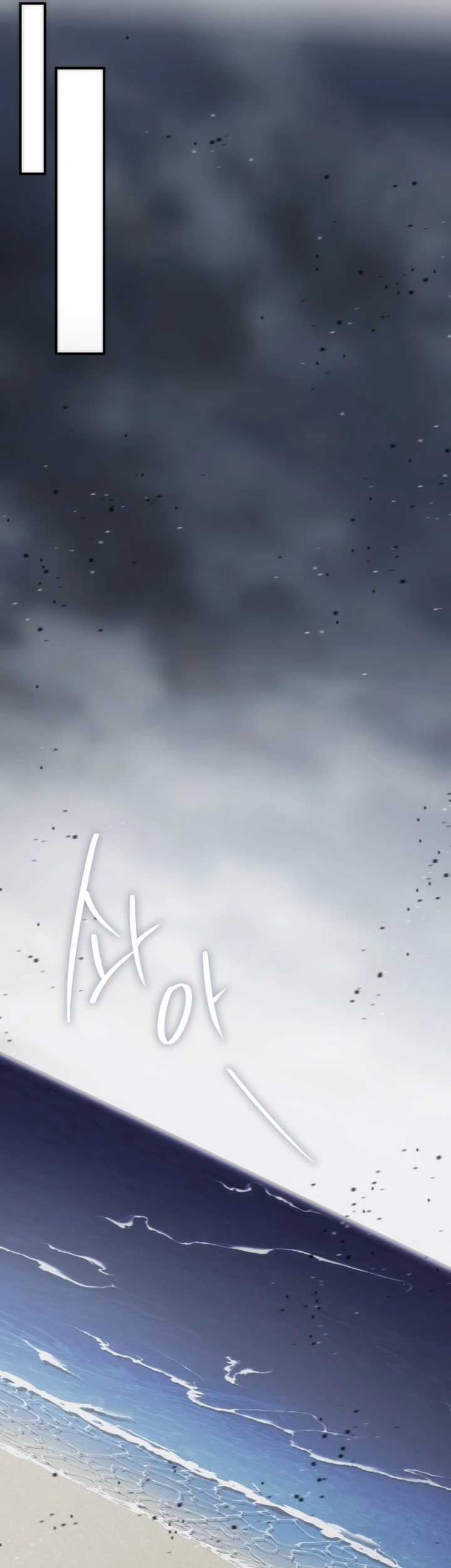 Drug Devourer Chapter 87 halaman 42