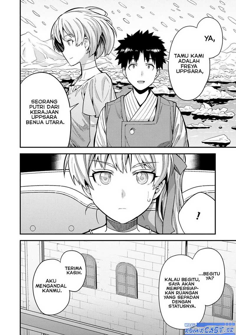 Risou no Himo Seikatsu Chapter 61 - Halaman 19