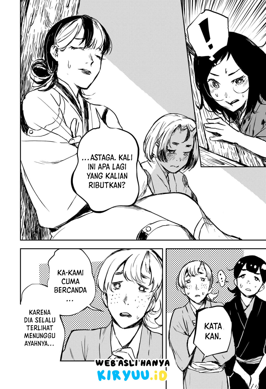 Goze Hotaru Chapter 16 halaman 12
