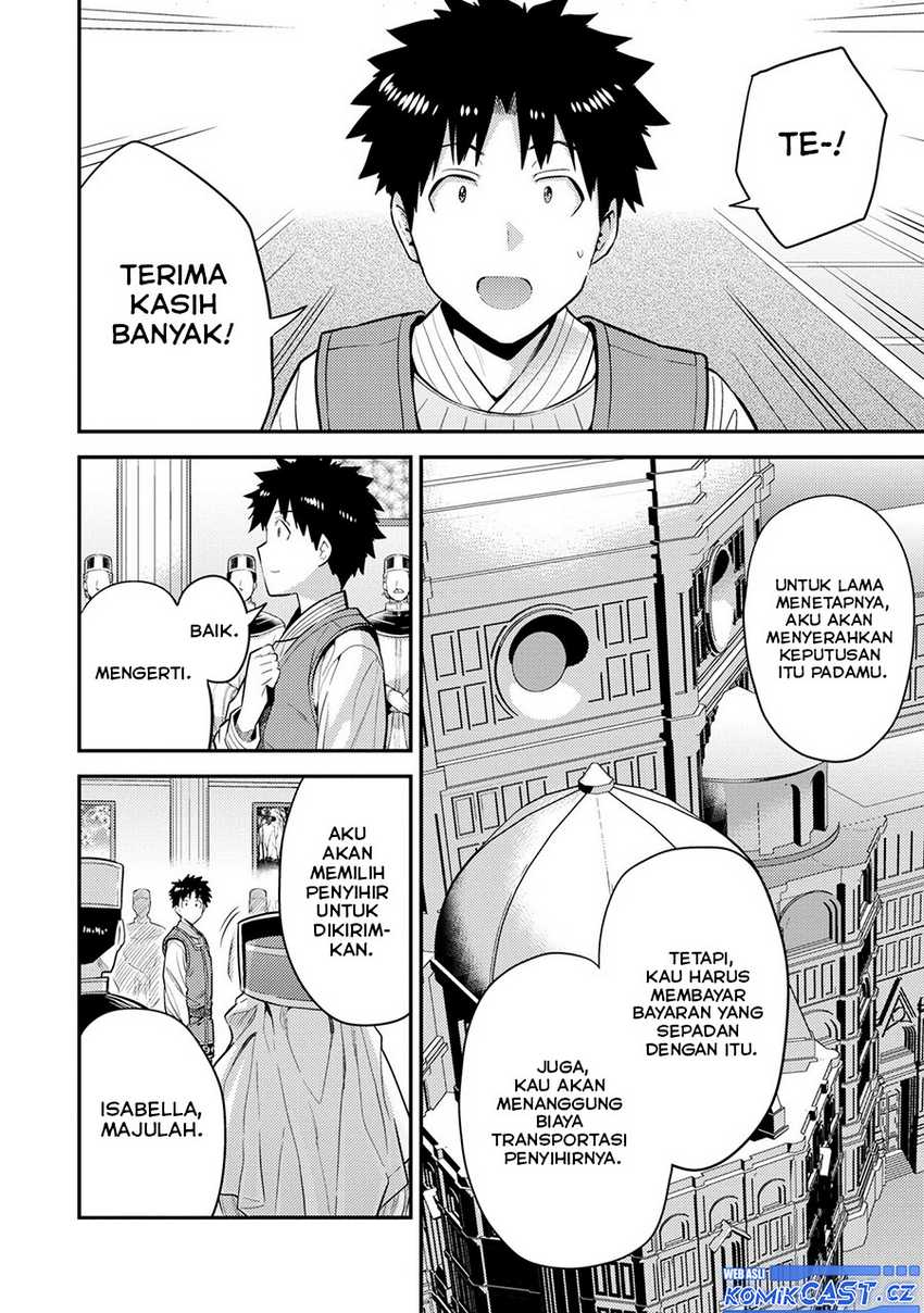 Risou no Himo Seikatsu Chapter 62 - Halaman 21
